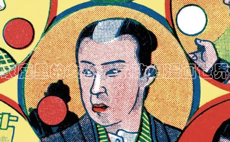 51漫画免费阅读