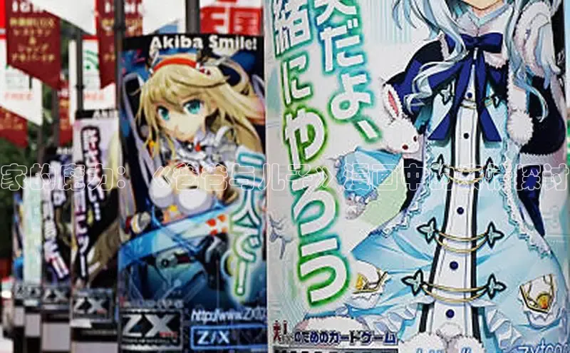 51动画网页版官网