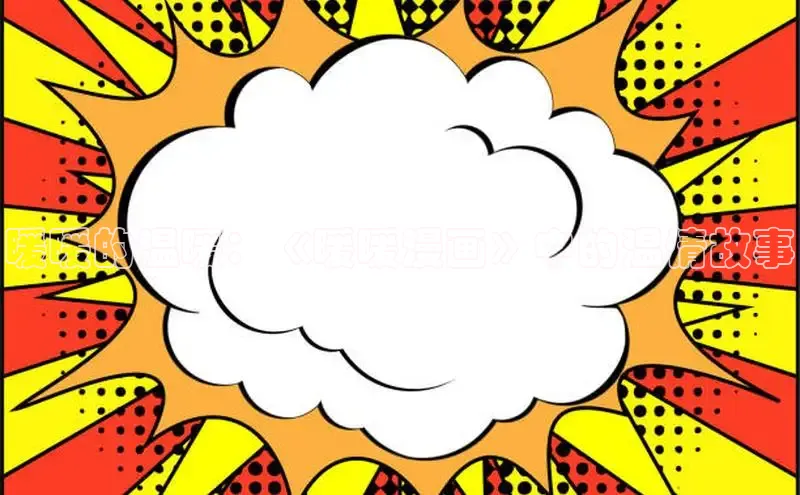 五一动画网页版