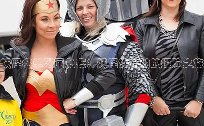 51动漫漫画免费登录入口