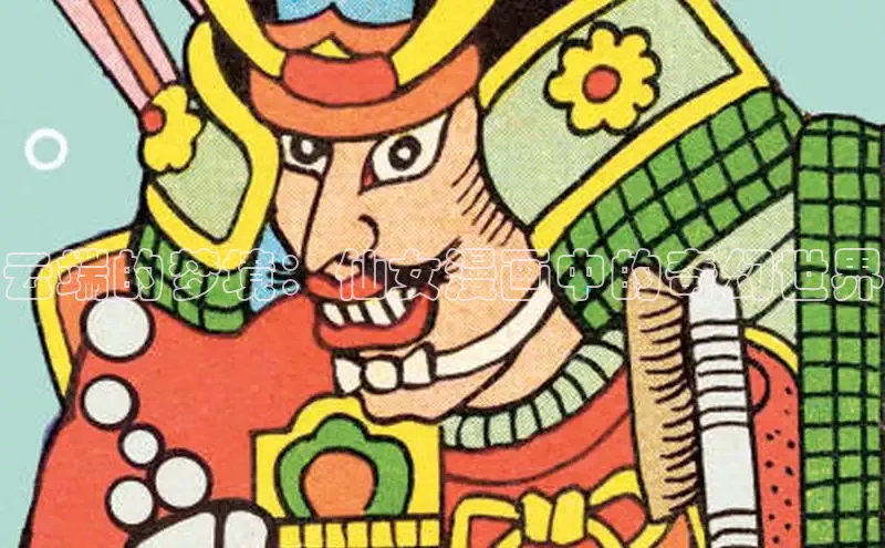 五一动画网页版