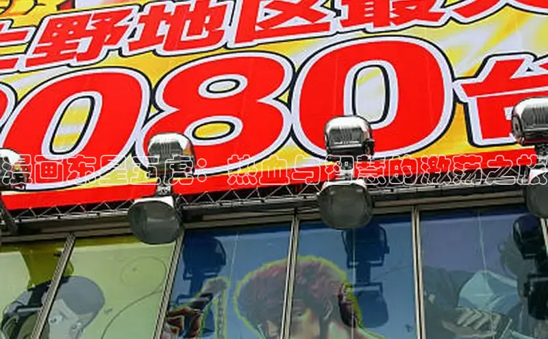 51动画网页版官网