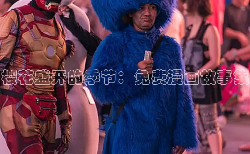 51漫画网官网免费