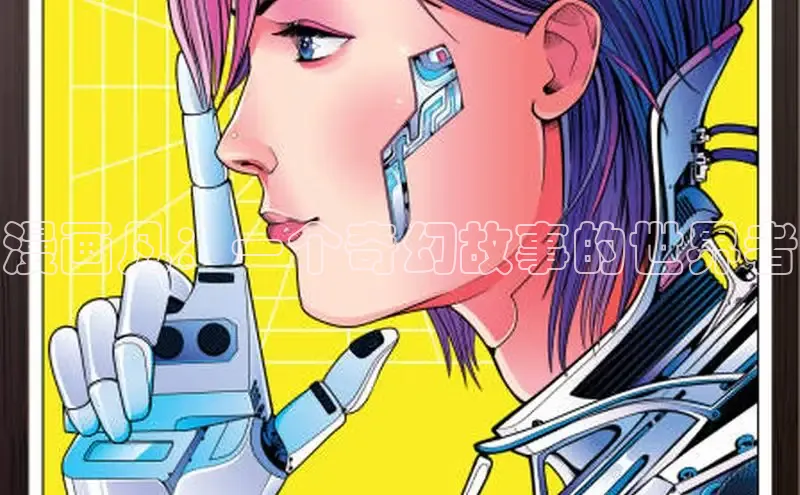 51漫画网官网免费