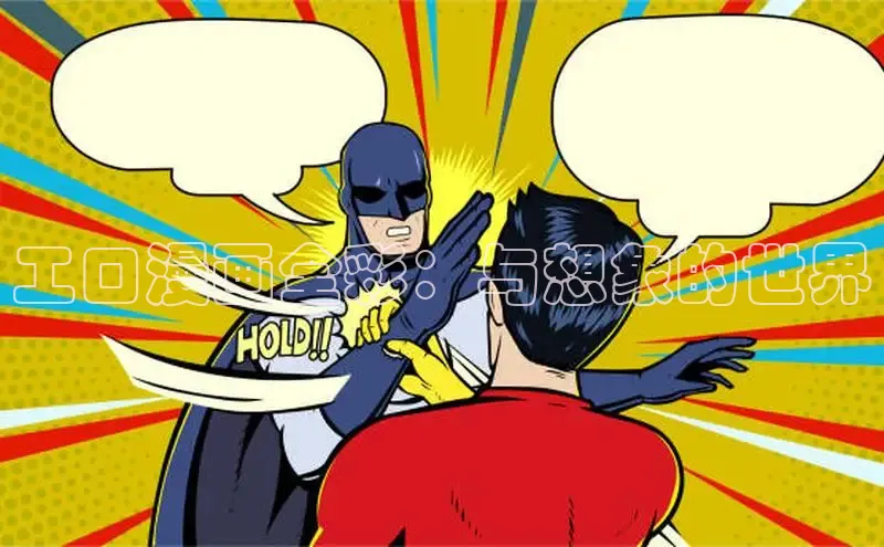 51动漫漫画免费登录入口