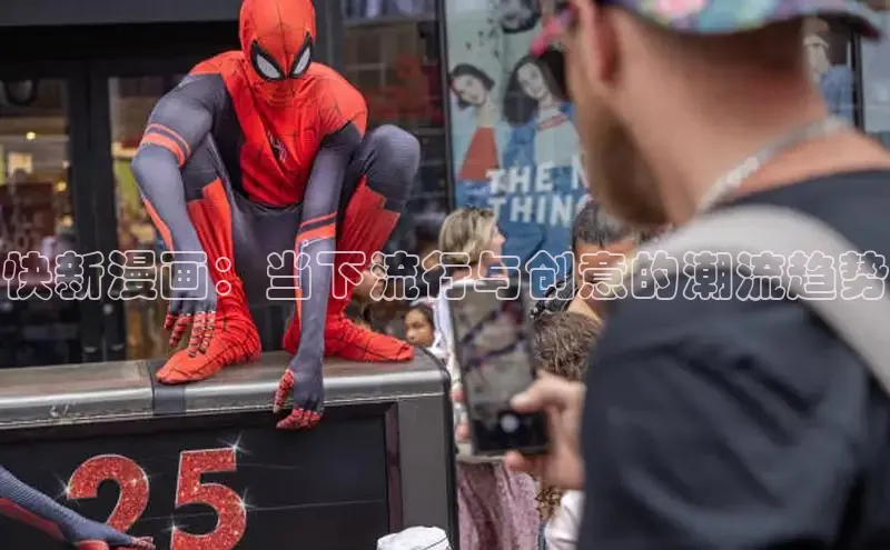 51漫画官网免费网页版进入