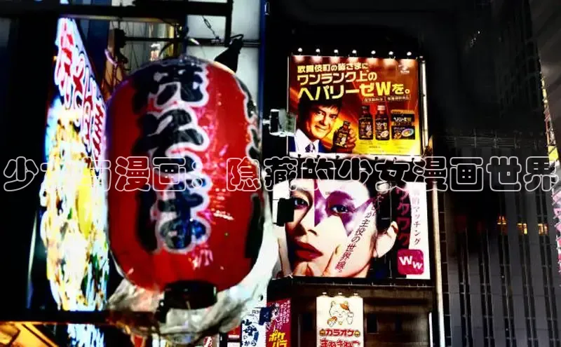 51动漫漫画免费登录入口