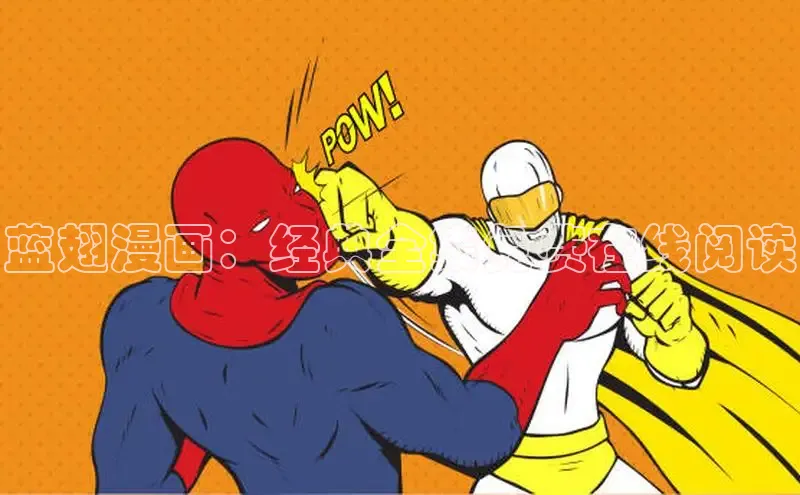 51动漫漫画免费登录入口