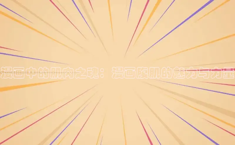 五一动画网页版