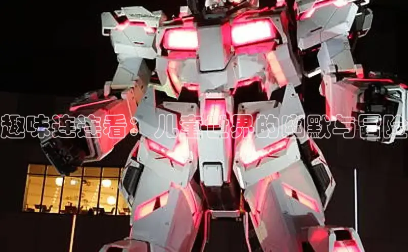 五一动画网页版