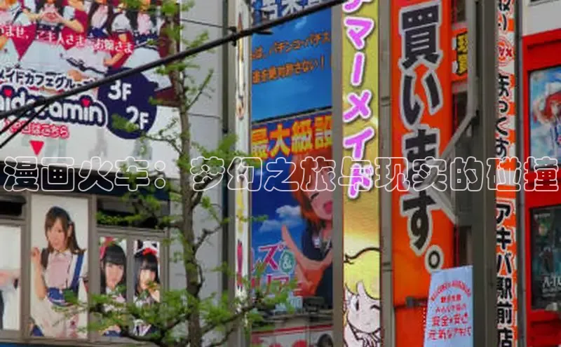 51漫画网官网免费