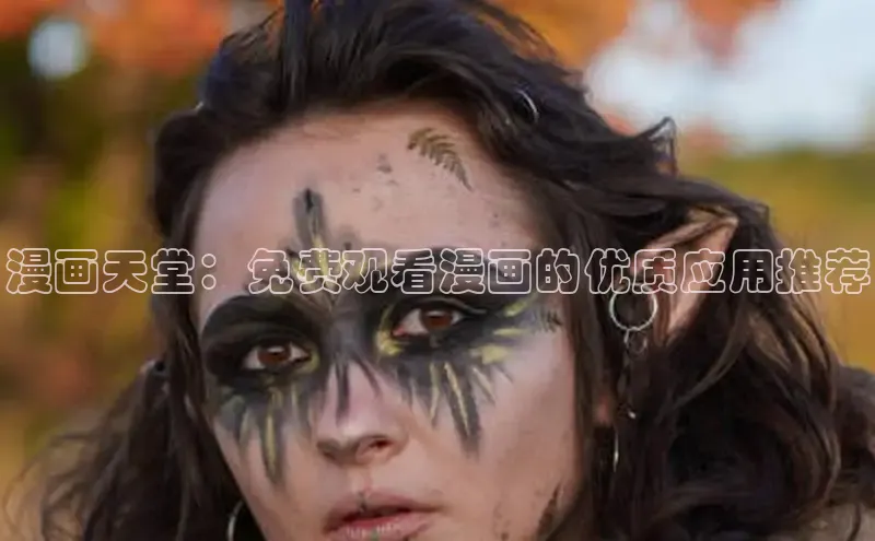 51动漫官网官方进入版本网页在线