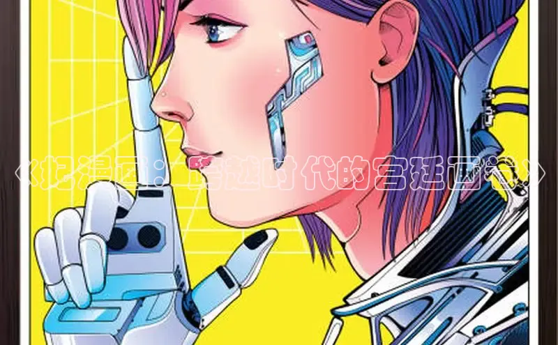 51漫画网官网免费