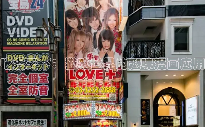 5.1漫画破解版免费版安装