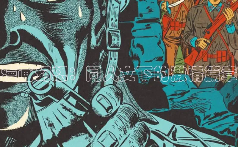 5.1漫画破解版免费版安装