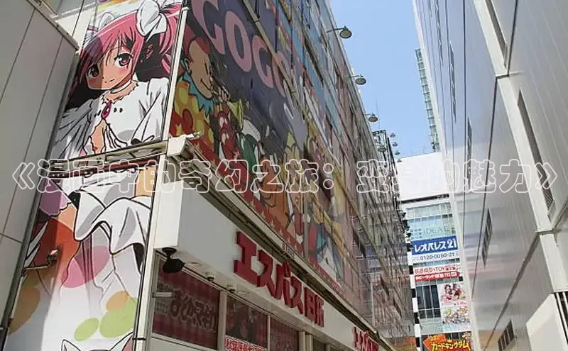 51漫画官网免费网页版进入